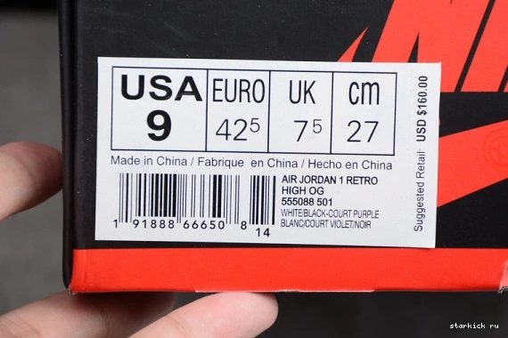 Air 555088-501 Retro 'Court Jordan 555088-501 1 Purple' OG High 1026